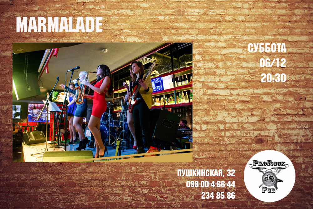 Marmalade в ProRock Pub
