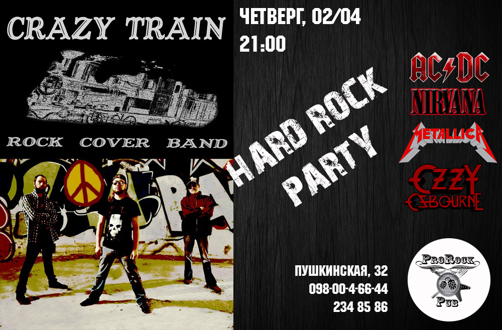 Hard Rock четверг с CRAZY TRAIN в пабе ProRock
