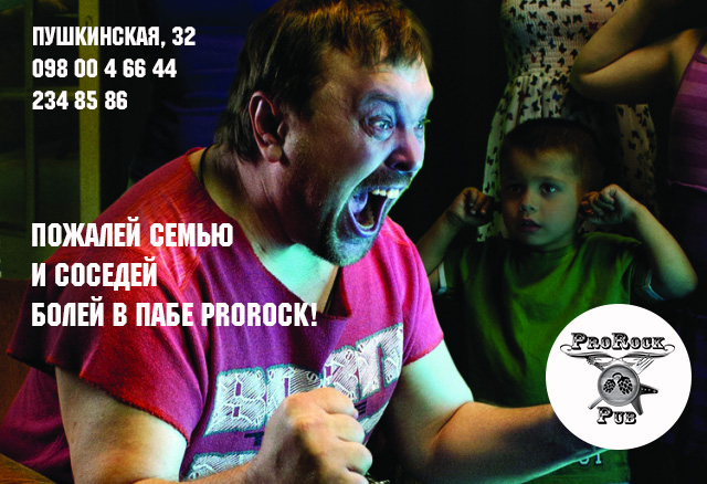 Футбольные трансляции 22-26 апреля