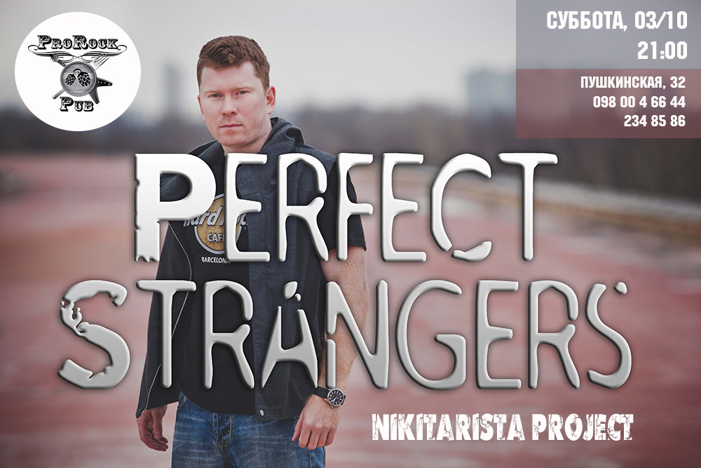 3 октября. Nikitaristaс проектом Perfect Strangers в ProRock Pub