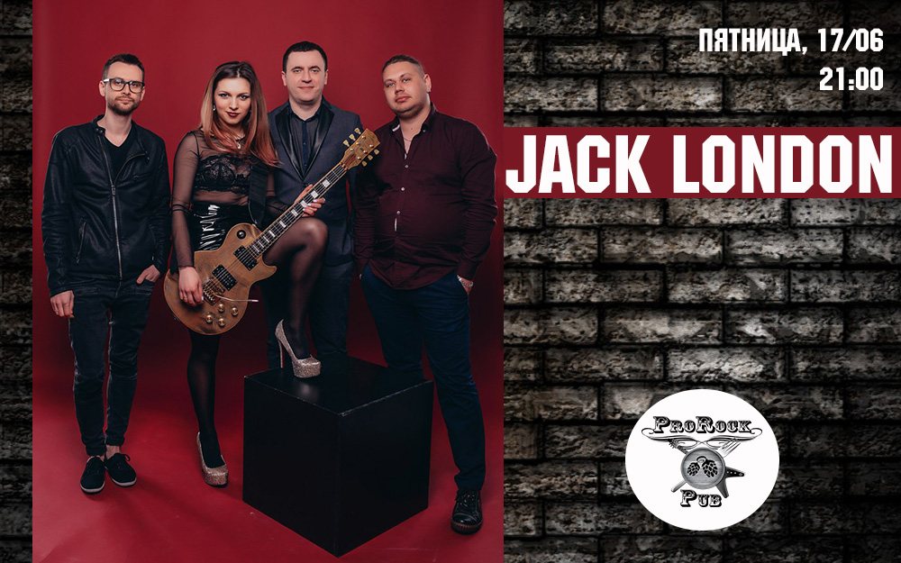 Jack London в пабе ProRock
